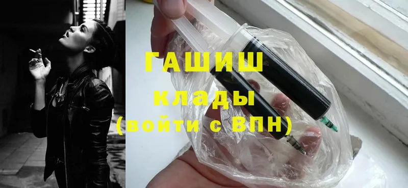 Сколько стоит Чишмы Гашиш  Галлюциногенные грибы  АМФ  Меф  Cocaine  Альфа ПВП  Конопля 